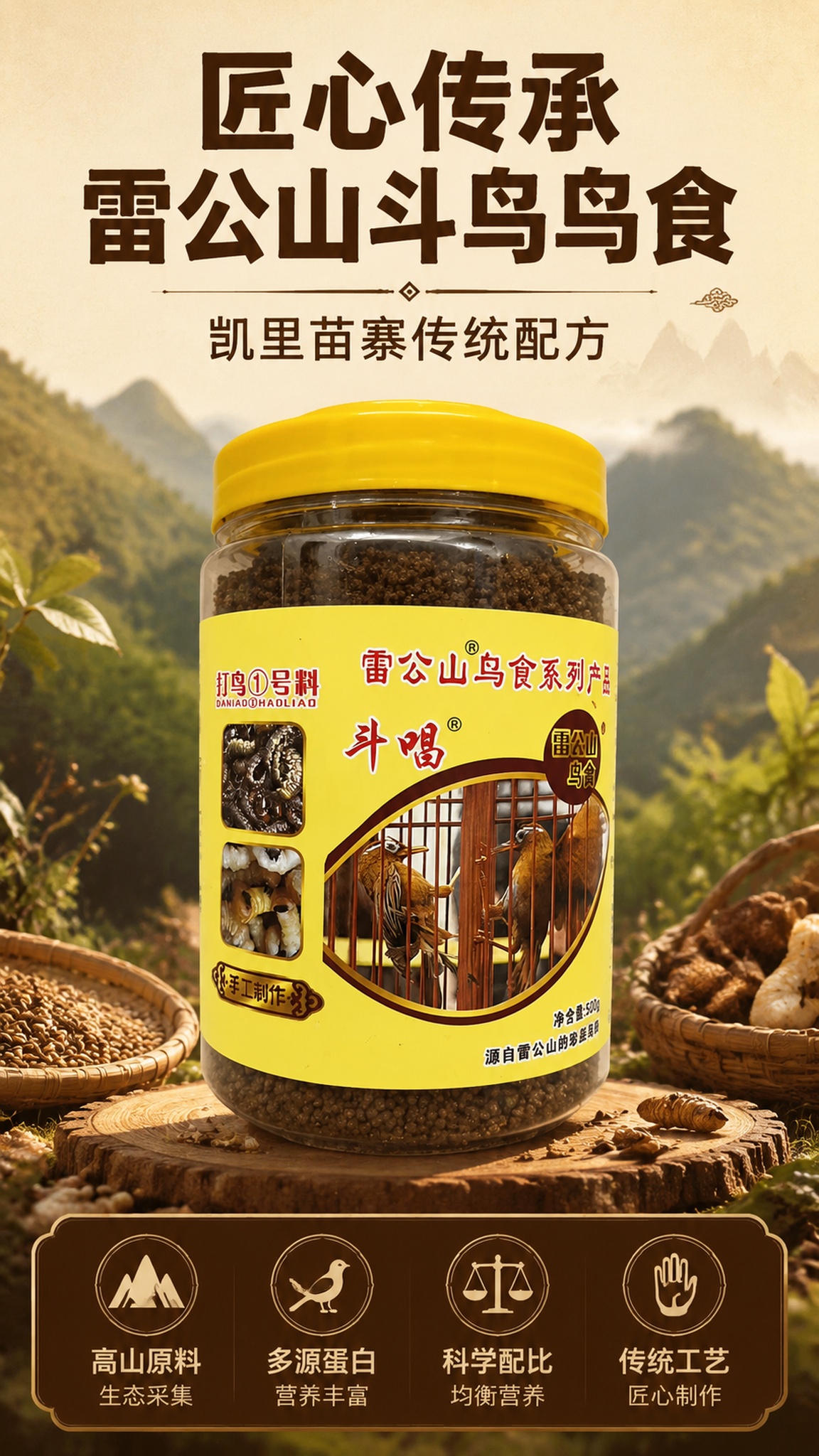 创意预览图