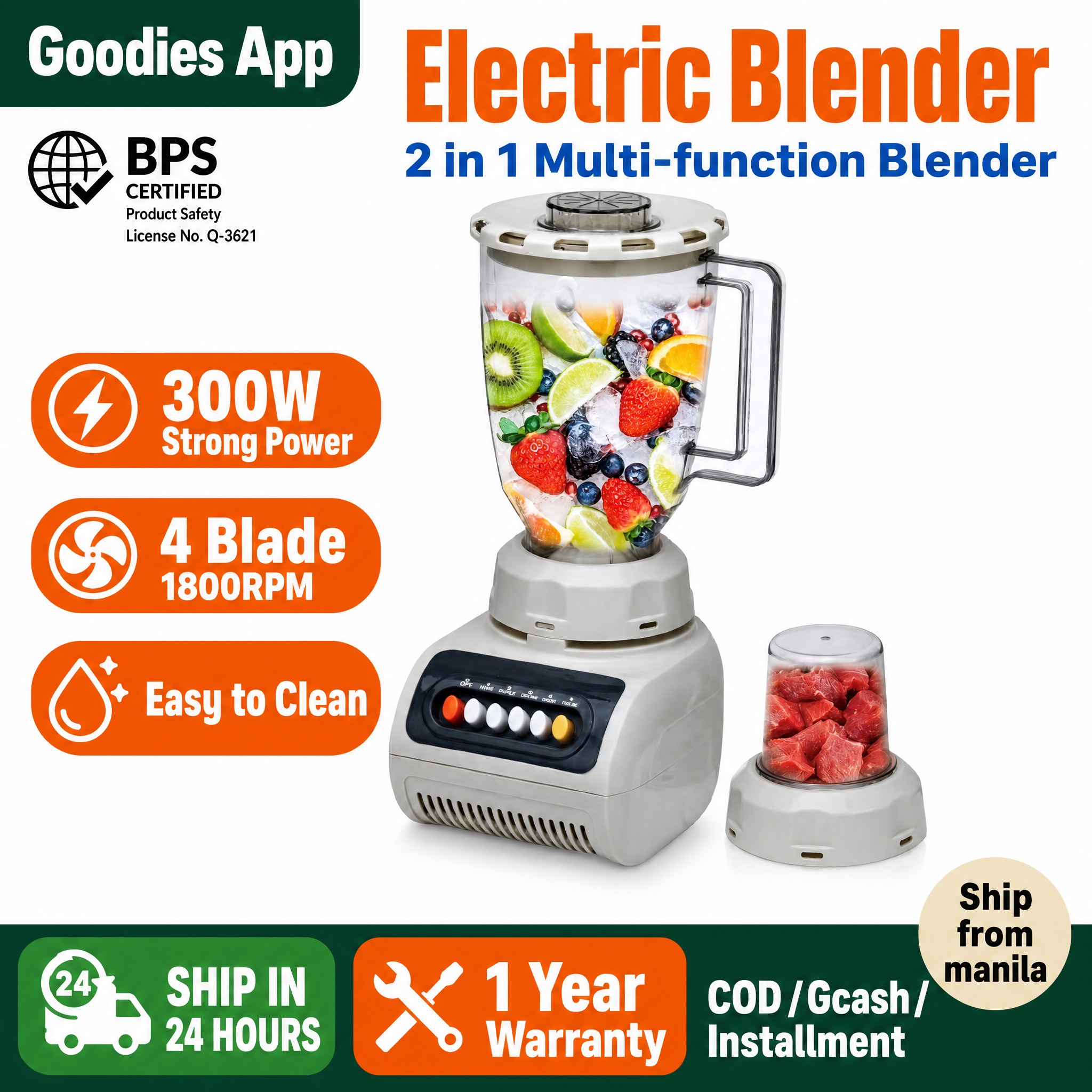 [单张主图] 商品为 Electric Blender 2in… - 图片创意预览
