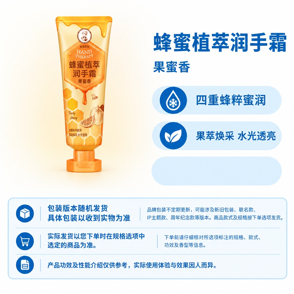 复刻参考图的电商主图画版版式：右侧上方为商品名称和属性副标题，… - 图片创意预览