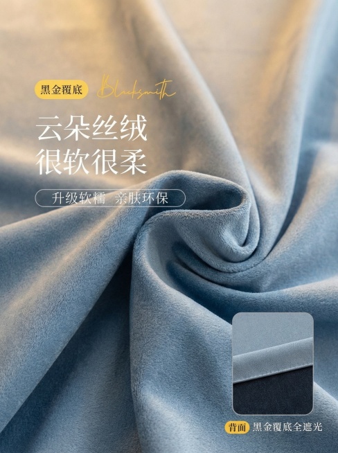 保持面料柴智和纹路不变，裂变四张图预览效果