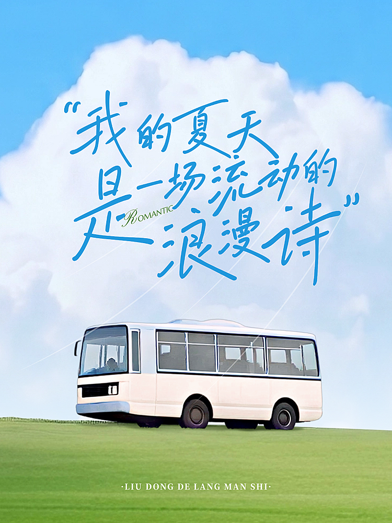 励志成长语录文案分享小红书封面