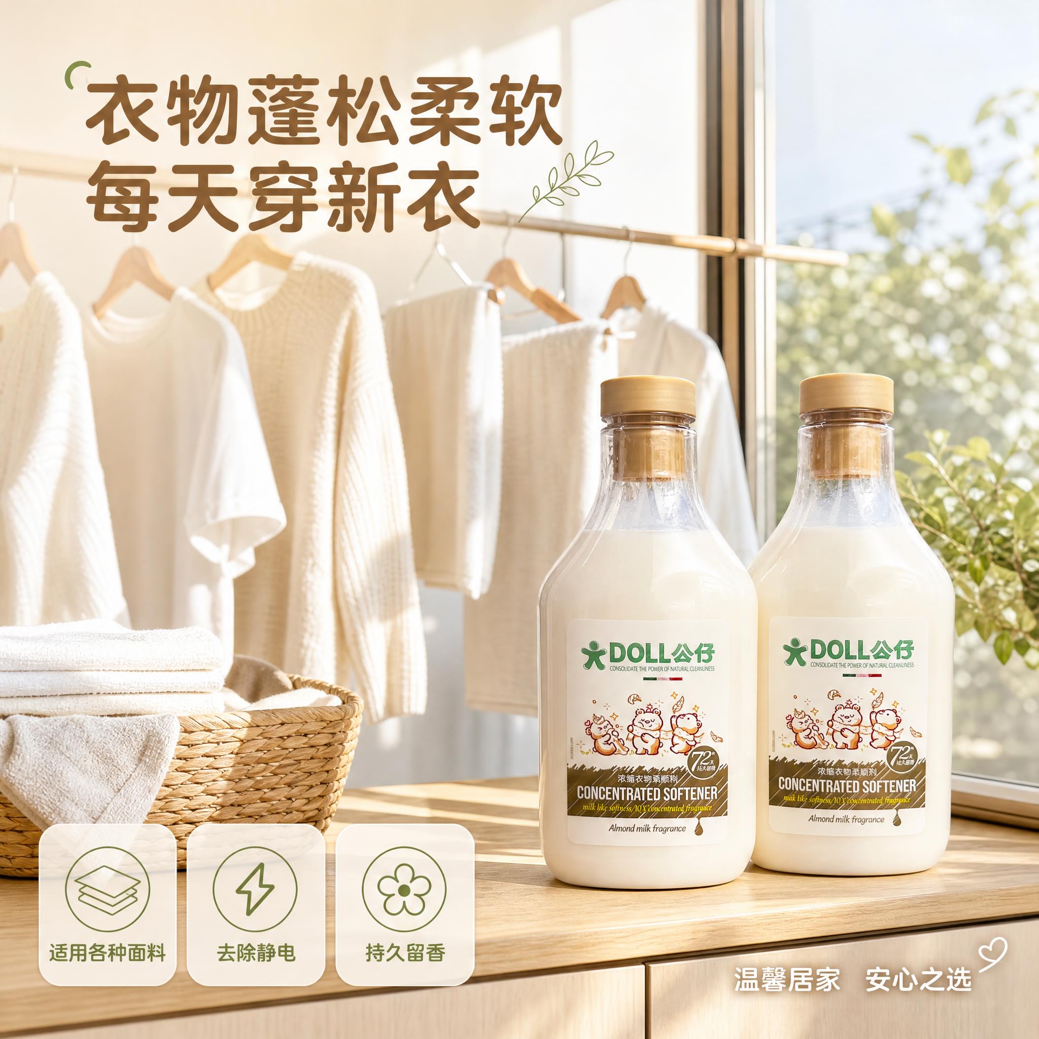 [主图-4] 真实场景与使用方式 阳台洗衣晾晒家庭生活场景图。… - 图片创意预览