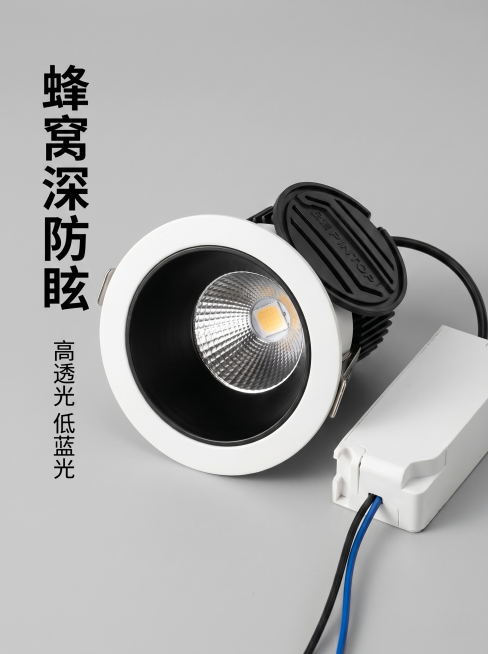 [主图-2] 产品细节特写主图
[氛围风格] 清晰质感专业展示；
[画质] 商业摄影质感，产品清晰锐利，细节放大真实呈现，画面干净高级。
[元素] 特写展示输入图中筒射灯的发光芯品造PINTOP品牌l预览效果