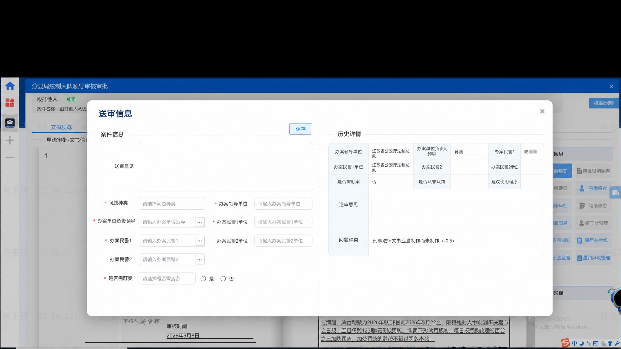 仅修改页面中间的弹窗，背景页面所有元素完全保持原样不变。弹窗重… - 图片创意预览