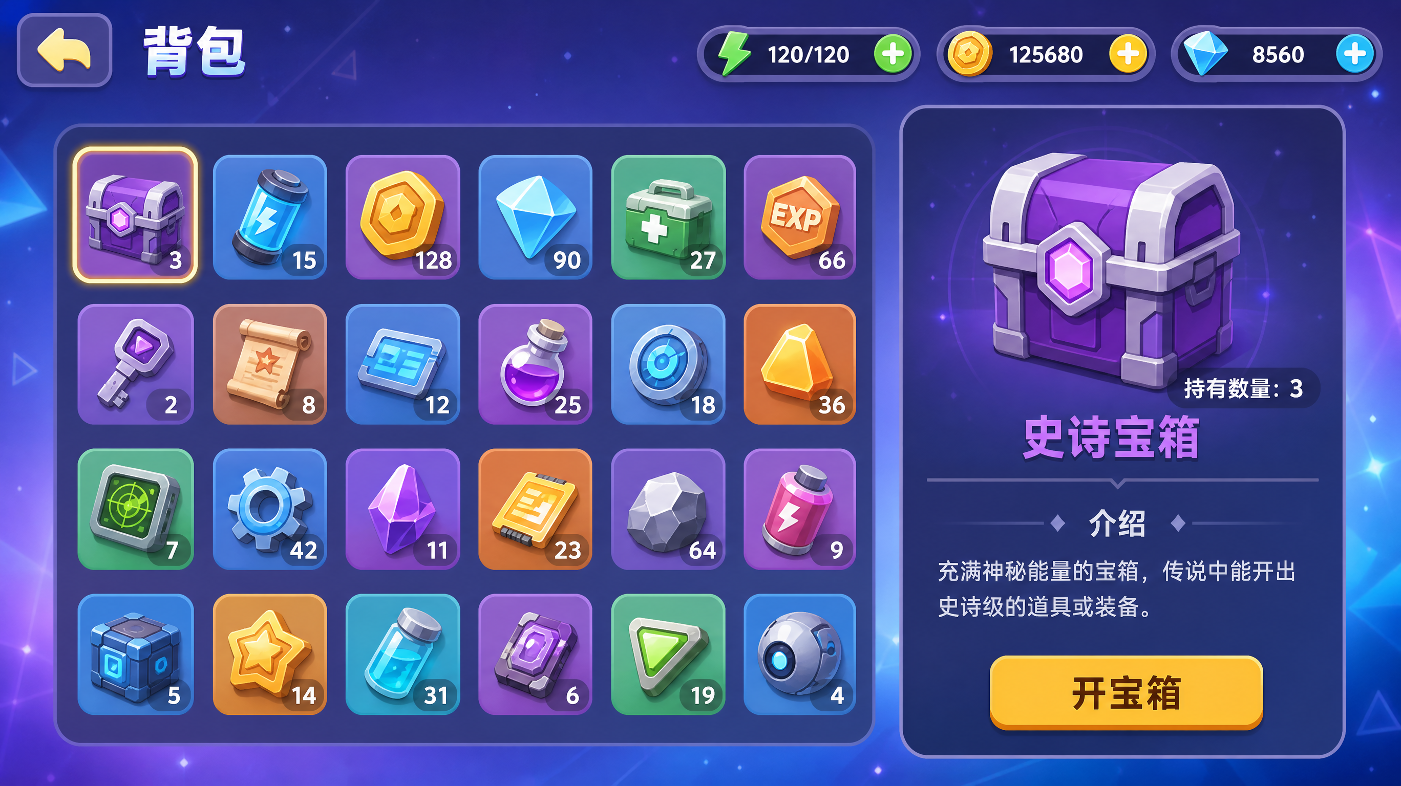 创意预览图