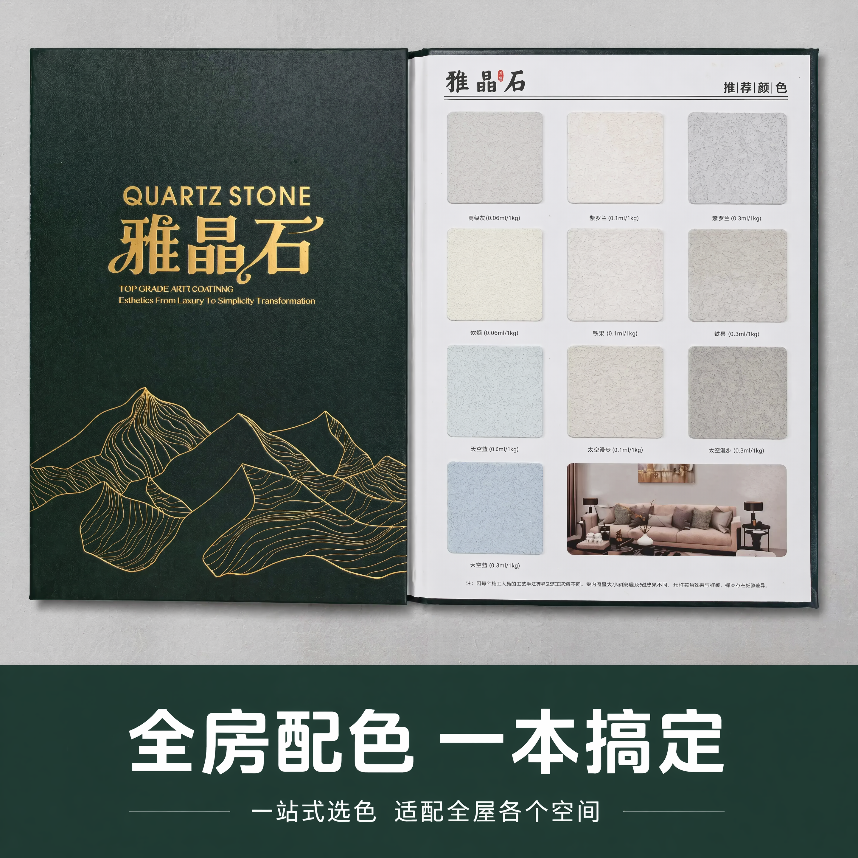 创意预览图