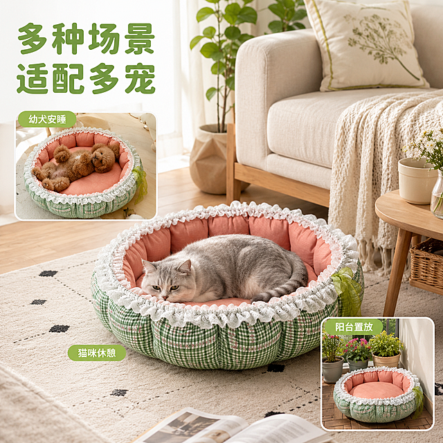 「图片1」，生成一套主图（5张），商品名称南瓜花瓣宠物窝 四季通用棉帆布猫窝狗窝 高弹珍珠棉中小型犬窝，卖点是✅ 颜值天花板！温柔 ins 风，拍照超出片
清新绿格纹搭配温柔蜜桃粉，边缘蕾丝花边软萌感拉满，自带春日氛围感，放在家里也是一件治愈小软装～
✅ 高弹珍珠棉填充，软乎乎像云朵
甄选高弹珍珠棉，蓬松度拉满不塌陷，回弹好不变形，给毛孩子稳稳的安全感，蜷卧、仰睡都舒服～
✅ 厚实棉帆布面料，耐磨耐造不勾丝
外层采用优质棉帆布，厚实耐磨、透气不闷汗，四季都能用，耐抓耐咬，宠物造窝也不怕！
✅ 花瓣围边设计，给足毛孩子安全感
立体花瓣围边像被拥抱住，给胆小的猫咪 / 狗狗满满的安全感，自带 “小堡垒” buff，睡觉更安心～
✅ 贴心细节设计，打理超省心
边缘蕾丝锁边工艺，走线工整不脱线
内垫可取出，方便日常清洗
圆润包边，无棱角不硌毛孩子小肚皮，风格是温柔 ins 风，适配淘宝/天猫平台，主图比例为1:1
