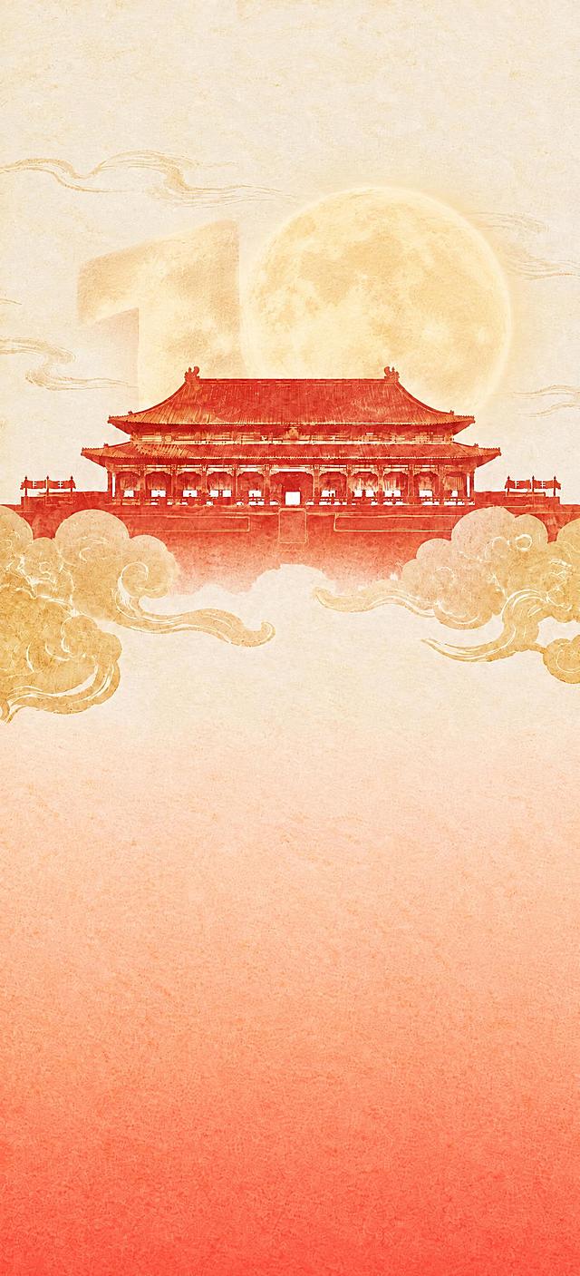 将红色天安门建筑背后的月球质感数字'1'和圆形月亮图形进行半透明化处理，降低不透明度，使它们与背景柔和融合，边缘做羽化模糊处理变得柔和自然，不要有生硬的轮廓边界，整体呈现朦胧柔和的背景装饰效果，保持建筑和祥云的清晰度不变