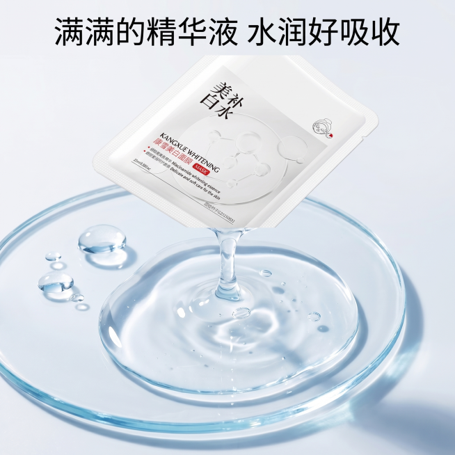 [主图 3] 面膜精华质地展示图，突出补水特性。[氛围风格] 通透水润，真实自然。[画质] 极致微距写实摄影，细节清晰锐利，质感真实。[元素] 一片面膜铺展在画面中心，取出部分面膜精华液在玻璃片上，微预览效果