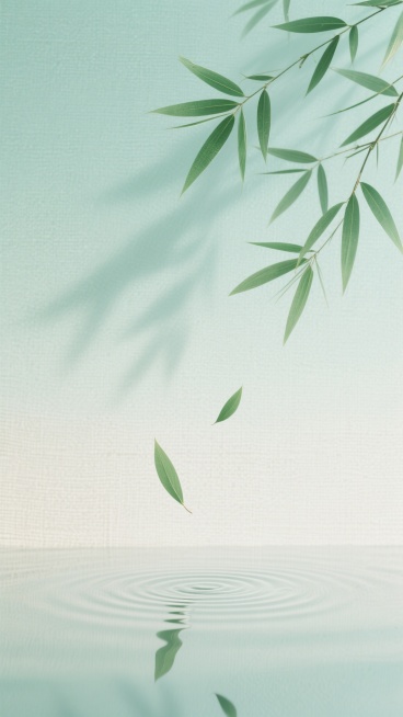 淡雅中国风背景，浅绿色调为主，柔和的渐变从上部的浅青绿色过渡到下部的米白色，带有细腻的麻布纹理质感。画面上方有几枝纤细的竹叶枝条，叶片呈嫩绿色，边缘略带深绿，枝条自然弯曲延伸，竹叶的阴影轻柔地投射在背景上。几片竹叶正从空中缓缓飘落，姿态轻盈。底部水面平静，有两片竹叶已落入水中，激起一圈圈细密的涟漪，水面倒映出竹叶的影子。整体氛围宁静、清新、雅致，光影柔和，呈现出简约而富有诗意的东方美学意境。预览效果