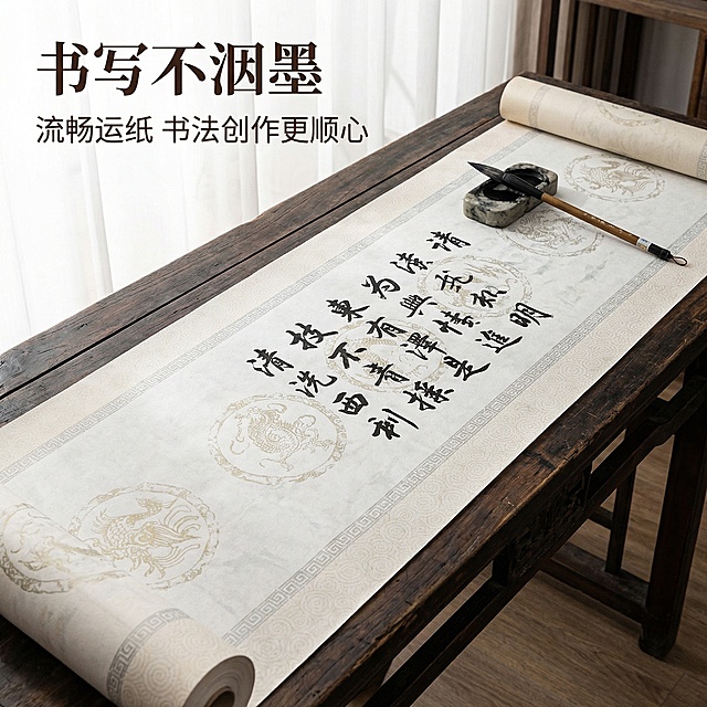 [主图 4] 使用场景展示，展示这款长卷宣纸展开后的实际书法书写效果。[氛围/风格] 自然真实，国风书写氛围，传递书法文化质感。[画面元素] 将一卷宣纸展开平铺在深色书案上，纸上书写好几行汉字书法，保留原卷的瓦当纹样，旁边放置毛笔和砚台，营造真实书法创作场景，光影自然柔和，凸显纸张书写后的不洇墨特点。[配色色系] 主色调：宣纸本白，深色书案，黑色书法文字。[视角构图] 略微俯视，完整展示展开书写后的整体效果，场景自然。[文字版式] 左上角标题“书写不洇墨”，副标题“流畅运纸 书法创作更顺心”，字体简洁深色，不遮挡画面主体。[比例分辨率] 1:1比例，2k分辨率。