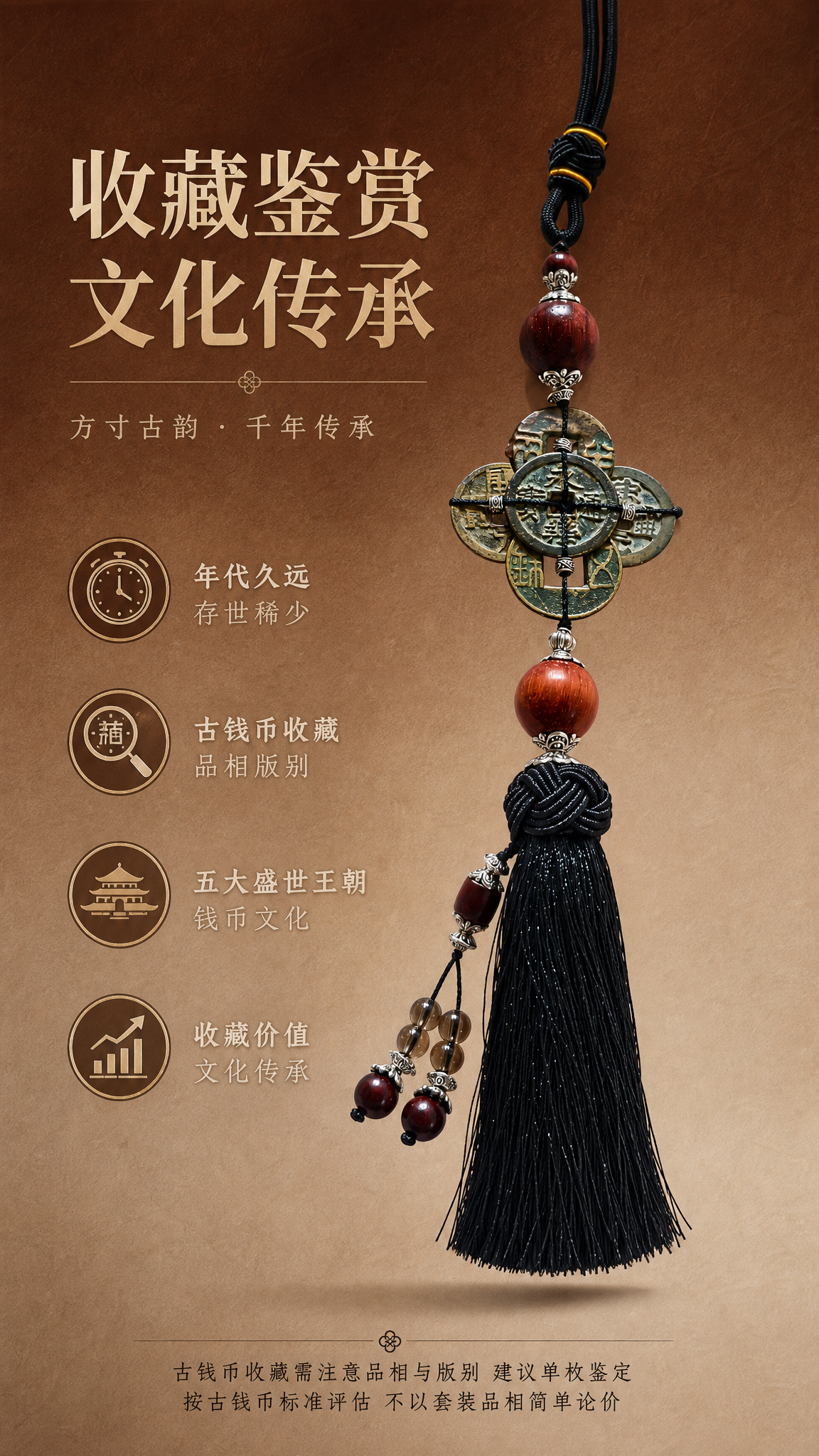 淘宝天猫电商详情页，9:16竖版，高级渐变背景（上深棕下浅米棕… - 图片创意预览
