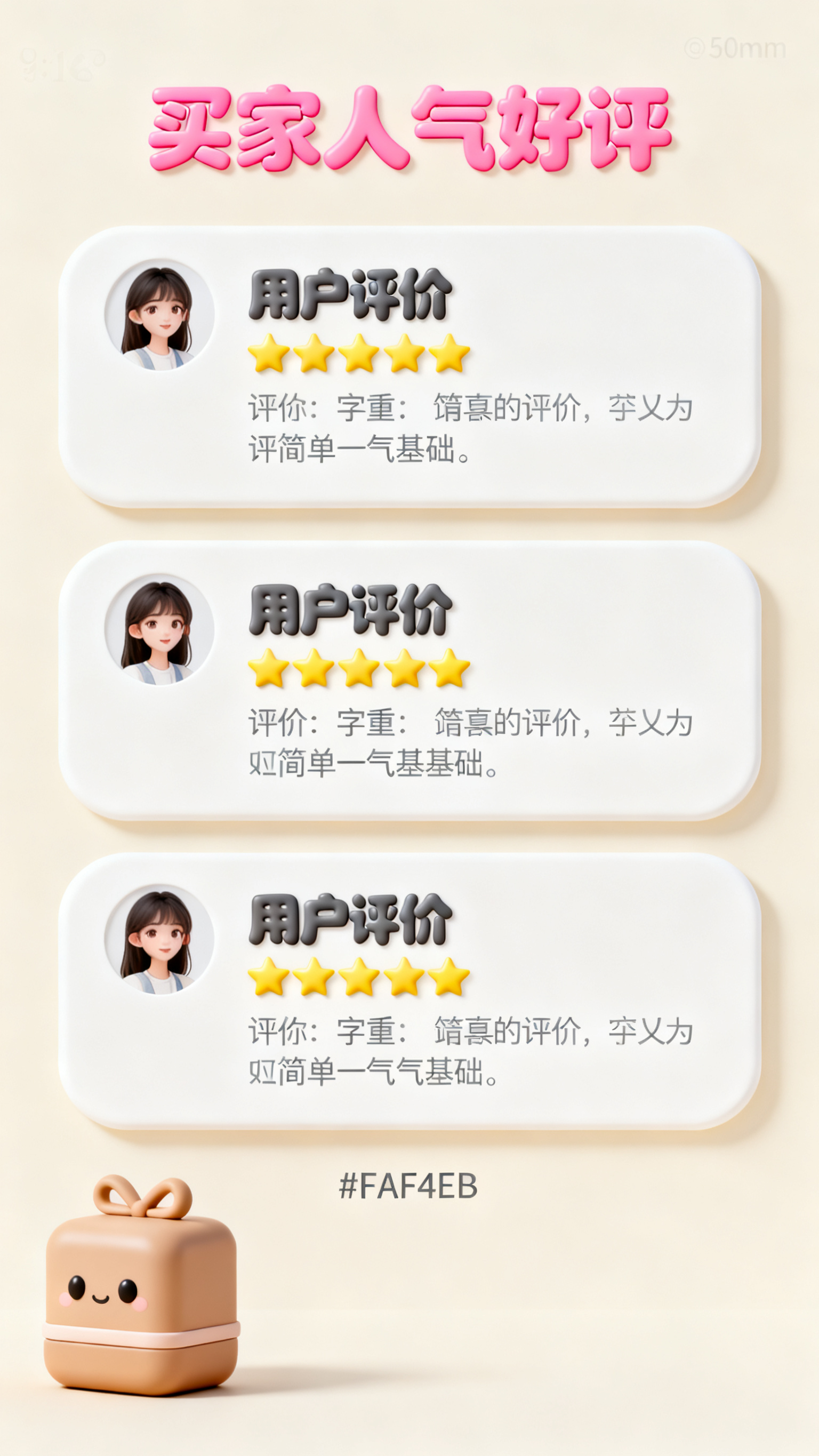 创意预览图
