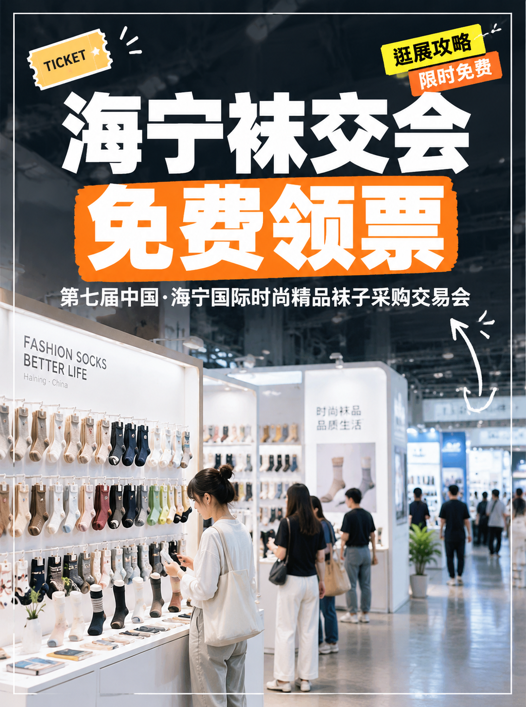 小红书笔记大字封面，配图大字，杂志海报风，年轻清爽专业，高级商… - 图片创意预览