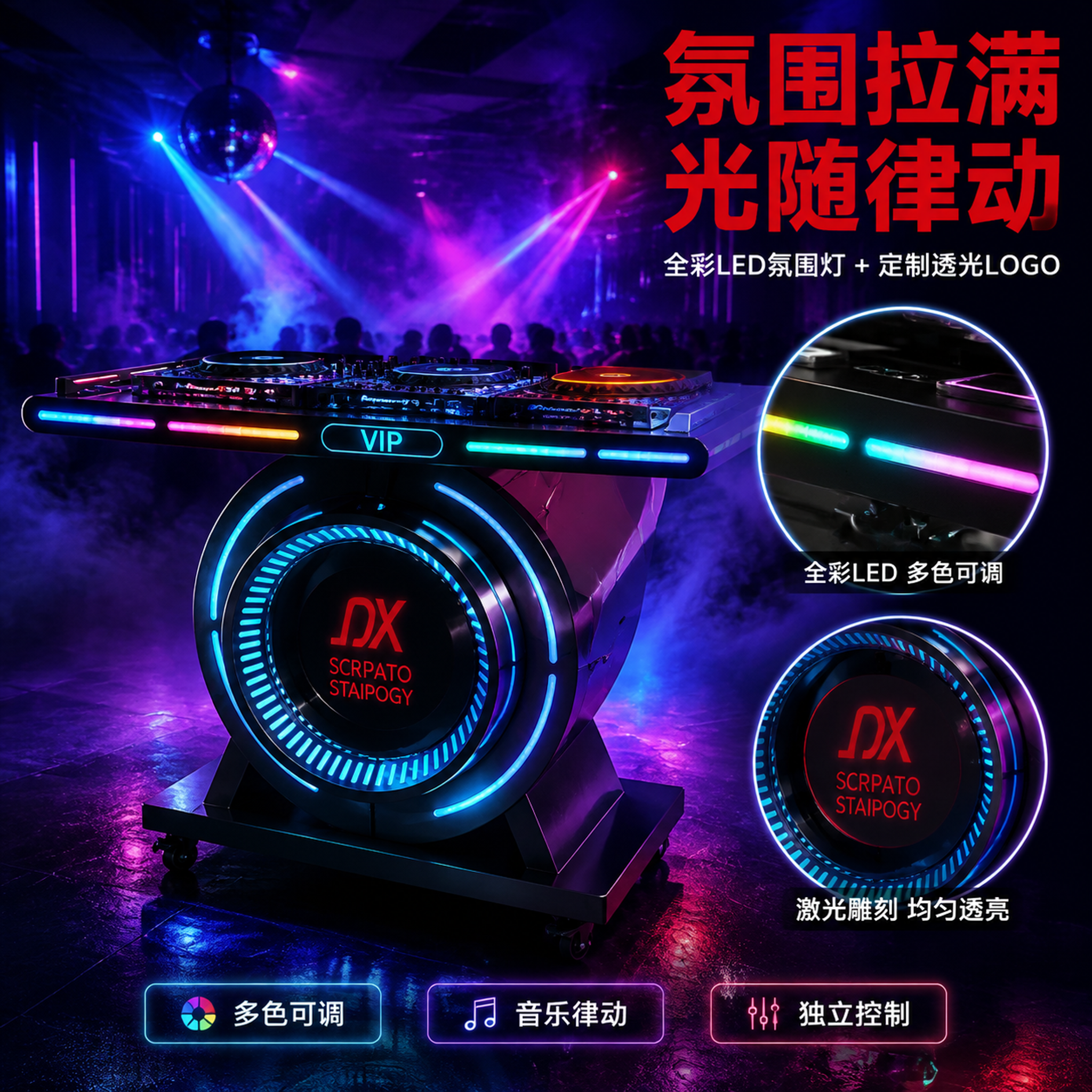 创意预览图