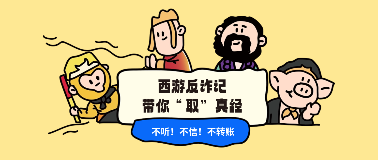 保险金融投资理财知识科普趣味感公众号首图预览效果