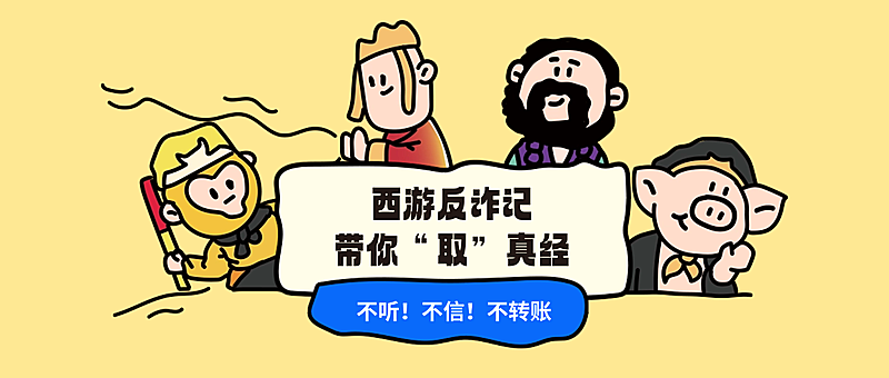 保险金融投资理财知识科普趣味感公众号首图