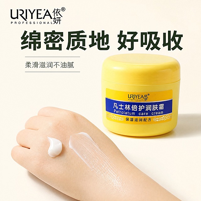 [主图-3] 质地与肤感展示，突出乳霜质地细腻滋润，上手涂抹效果。
[统一基调] 拼多多风格，大字直白，极简清爽，配色以奶油白+浅黄+淡绿为主，不花哨；主标题用粗黑体大字，辅助文字用细黑体，整套统一字体外观；左上角放依妍URIYEA品牌Logo。
[画面] 画面下半部分展示一只女性手部手背，手背上涂抹了一小坨乳白色乳霜，旁边有涂抹开的半透明质地痕迹，展示延展性和滋润感。手的上方偏右位置放置产品罐，约占画面35%，正面展示。背景为纯净奶油白，非常干净。产品和手部都有柔和阴影，自然放置。
[光影质感] 商业摄影质感，自然光效，手部皮肤真实细腻，乳霜质地呈现绵密柔滑的视觉效果，有微微光泽感。
[配色] 主背景奶油白，标题字深墨绿，整体色调温暖柔和，不花哨。
[文字版式] 左上角品牌Logo。画面上方大标题：绵密质地 好吸收。标题下方小字辅助文案：柔滑滋润不油腻。文字横排居中或左对齐，主标题最大最粗。
[输出要求] 1:1正方形，2048x2048，产品和手部清晰，质地真实可见，文字清晰，无水印无平台Logo，无过敏包赔、官方正品等字样，手部正常无畸形。