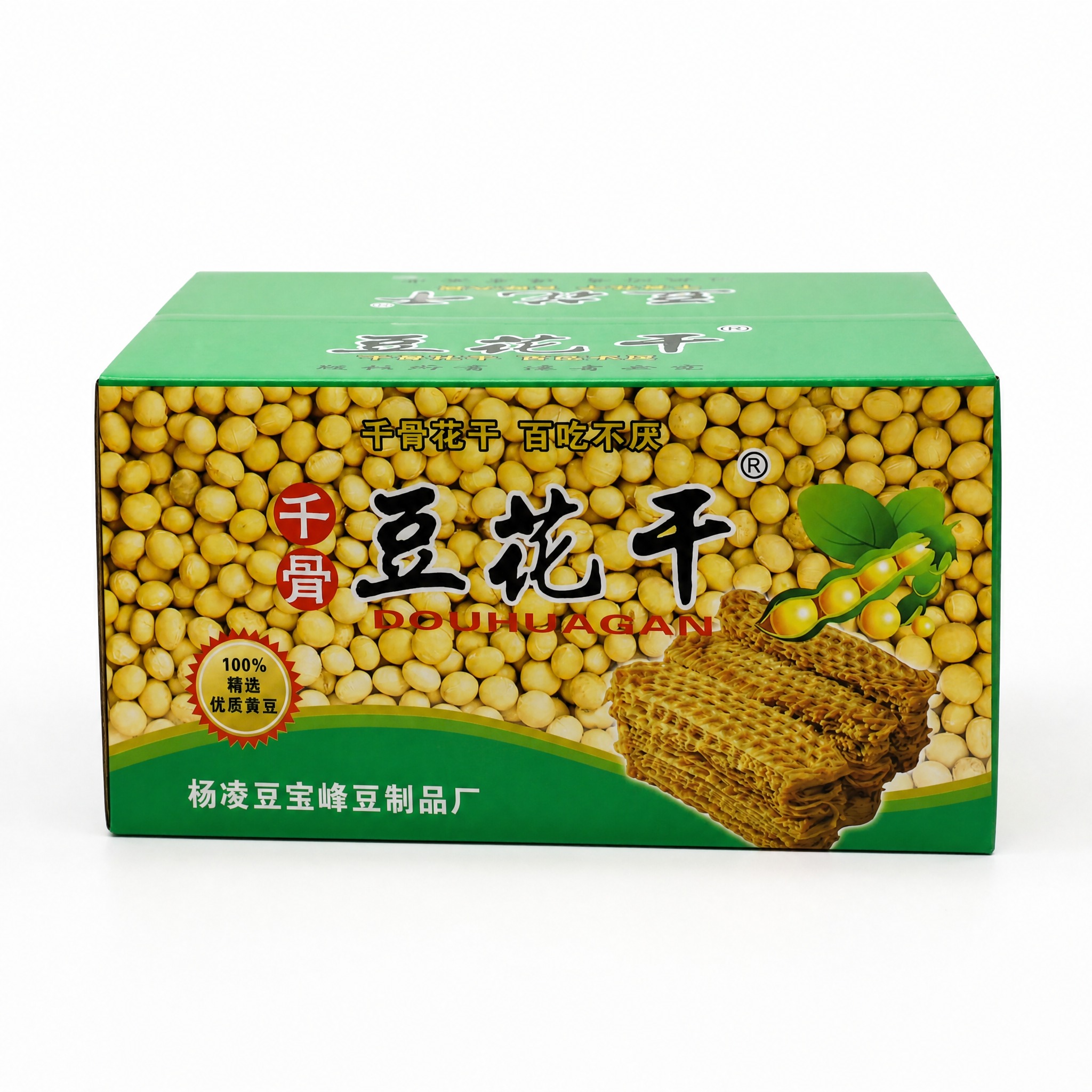 产品精修，产品置于纯白背景上，专业商业棚拍光，5500K标准中… - 图片创意预览