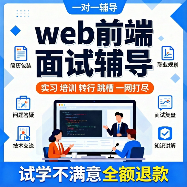 预览效果