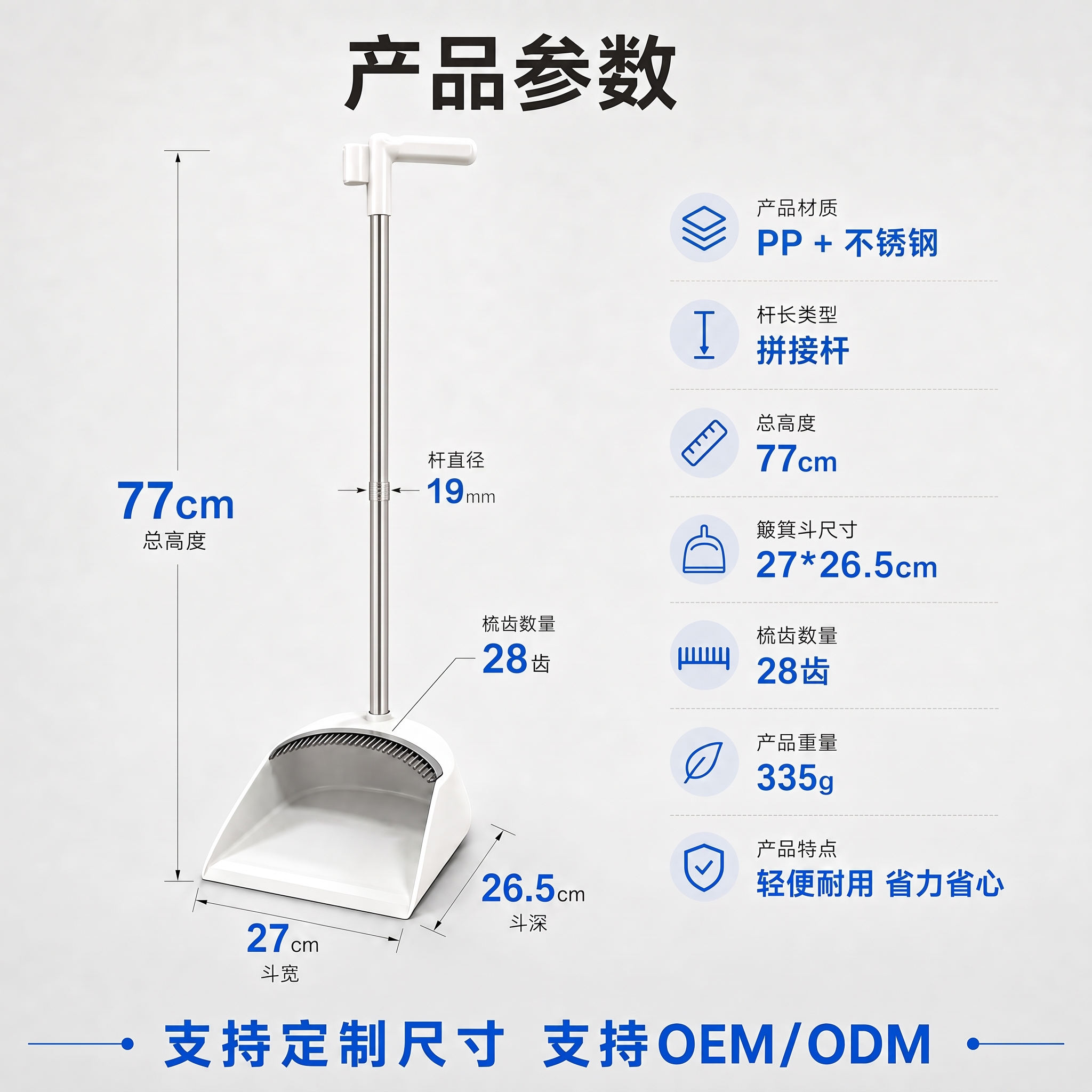 把杆直径改成19mm 按照比例在把杆子P细一点 - 图片创意预览