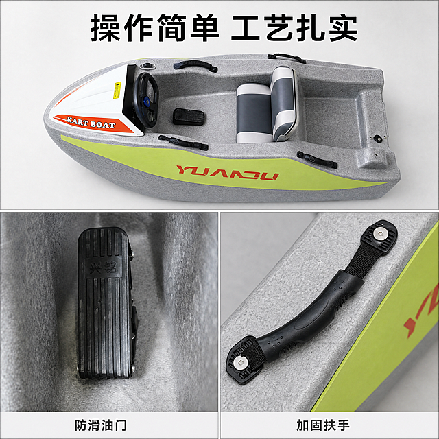 [主图-4] 材质与操作展示，突出简单易用与工艺细节。
[氛围风格] 场景化专业展示，清晰直观；
[画质] 商业摄影质感，光线明亮通透，产品清晰真实，画面干净高级。
[元素] 保持产品外观、颜色、材质结构与原图保持绝对一致，杜绝任何变形和色差，精细化处理。采用三宫格布局：上方主图展示整体操作视角，下方两个宫格分别展示油门踏板细节和扶手加固细节，每个宫格下方配短标题说明。主标题放在画面顶部，整体信息层级清晰，满版布局。商品占比合理，各部分细节完整展示。
[光影] 明亮均匀布光，每个分区光照一致，材质纹理清晰表现，金属和EPP泡沫材质都有真实质感。
[配色] 浅灰色背景，产品本色突出，深色文字清晰易读，每个宫格边框纤细不抢视觉。
[视角构图] 上方俯视整体，下方两个特写细节，宫格排版整齐规范。
[文字版式] 顶部大字写"操作简单 工艺扎实"，黑色粗体；下方每个宫格底部标注短标题：「防滑油门」「加固扶手」，深灰色小字，清晰说明各卖点。
[比例分辨率] 1:1 比例，4k 分辨率，文字清晰可辨，画面超高清。
[负向提示词] 变形，水印，文字错乱，产品模糊，背景杂乱，文字遮挡主体