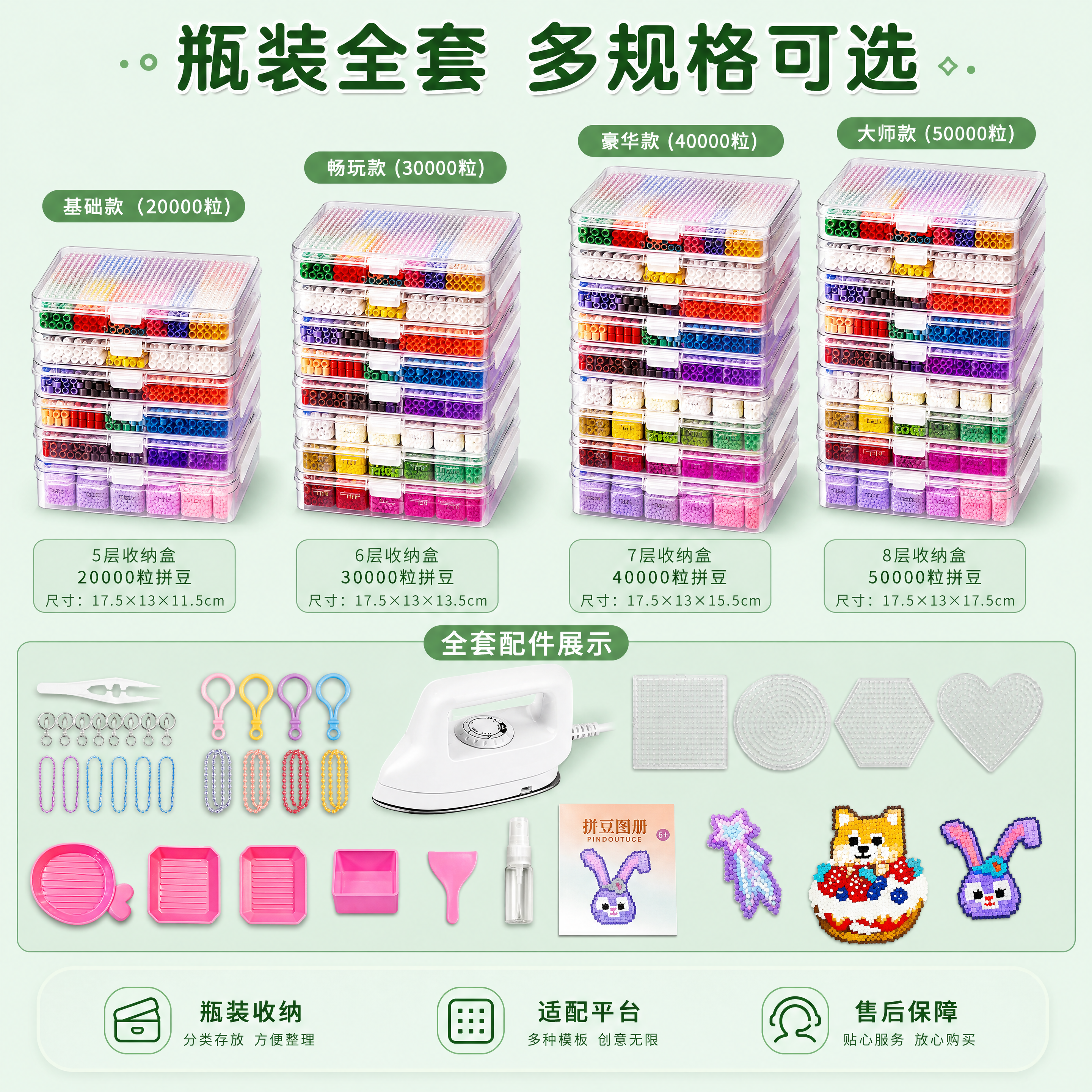 创意预览图