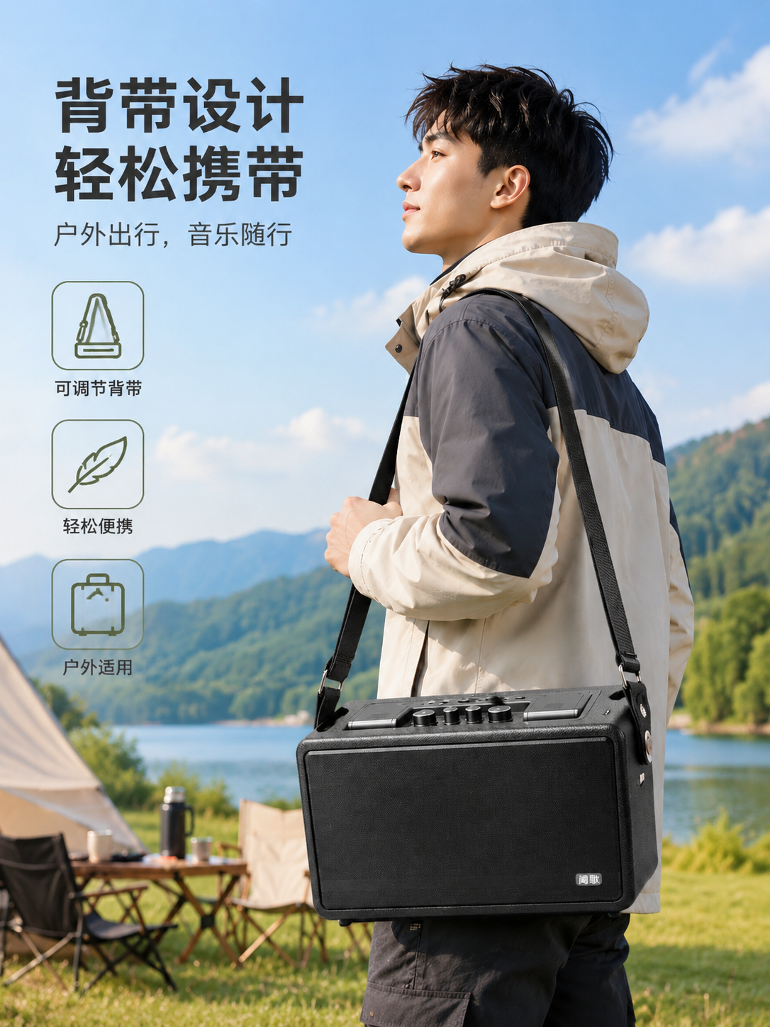 [商品] 使用【图6】闻歌W450蓝牙K歌音响；保留黑色皮革纹… - 图片创意预览