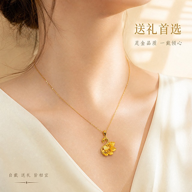[主图-3] 足金天鹅吊坠佩戴展示图 展示上身效果与礼赠价值 适合抖音场景化种草
[统一基调] 精致高级珠宝摄影风格 香槟金奶油白渐变背景 柔光箱打光 窄条轮廓光勾边 整体色调温暖高级 文字用纤细文艺衬线体 金色主标题 浅灰色辅助文案 极简排版 文字占比小于20%
[画面] 女性颈部局部特写 肤色白皙 穿着米白色V领真丝上衣 脖子上佩戴一条细金链 下方悬挂着这款足金天鹅吊坠 吊坠位于锁骨中央位置 天鹅造型清晰完整 吊坠大小与颈部比例协调自然 皮肤质感细腻 背景是柔和的浅香槟色虚化室内场景 有轻微的窗格光影 画面右上角放主标题 左下角放小号装饰文字 吊坠金属光泽自然 与皮肤接触处有真实的轻微阴影
[光影质感] 人像珠宝佩戴摄影质感 前侧柔光主光 突出金属吊坠的光泽和皮肤的通透感 侧后方轮廓光勾勒颈部线条 整体光线柔和温暖 吊坠在锁骨处有自然的接触阴影 真实不悬浮
[配色] 背景浅香槟金虚化 人物肤色自然白皙 上衣米白色 吊坠足金黄色 标题字深金色 辅助字暖灰色
[文字版式] 右上角主标题两行 第一行"送礼首选" 第二行稍小"足金品质 一戴倾心" 左下角小号文字"自戴 送礼 皆相宜" 文字不遮挡吊坠和颈部主体 字体纤细优雅
[输出要求] 1:1正方形比例 吊坠造型与原图一致 佩戴自然真实 文字清晰锐利 无变形 无错字 无水印 无平台Logo 整体氛围高级有质感