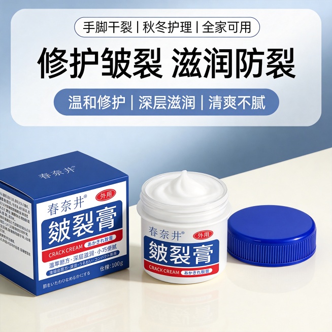 设计类型：写实
设计风格：商业风
主体：主体占画面比例 40%，占据画面中部核心区域；背后衬浅灰蓝渐变背景，放置于浅米白哑光台面上，微俯视角，柔和柔光布光
装饰元素：简约干净、无多余杂乱元素，突出产品预览效果