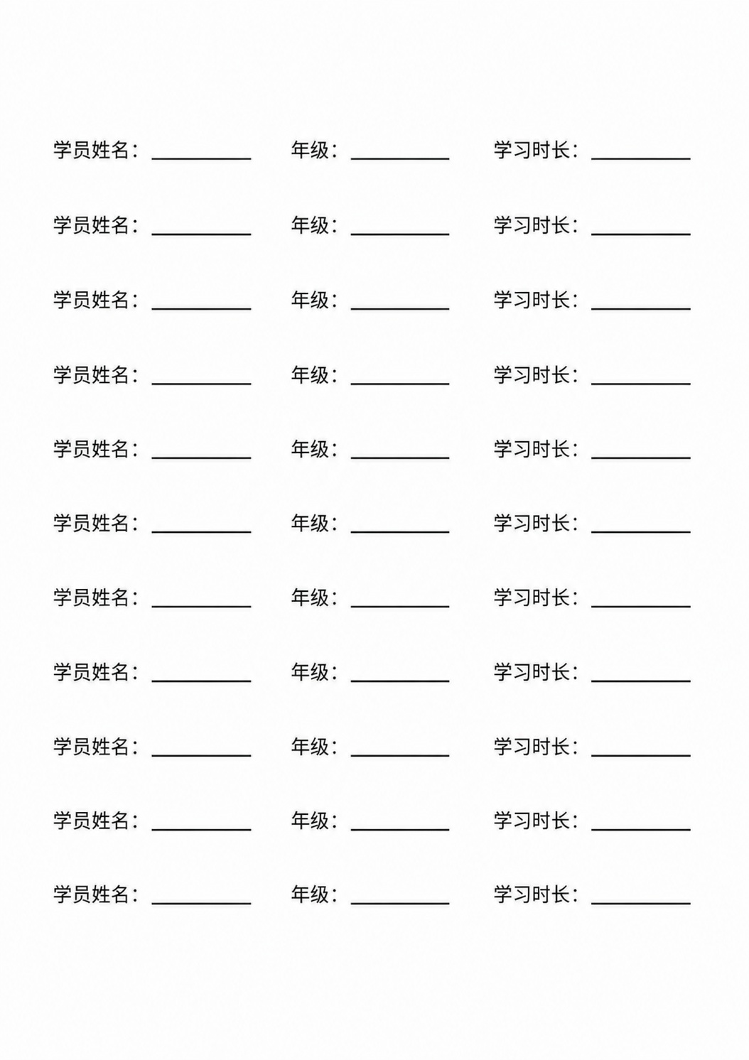 保持所有文字和表格内容不变，将每行字的行间距缩小四分之一 - 图片创意预览