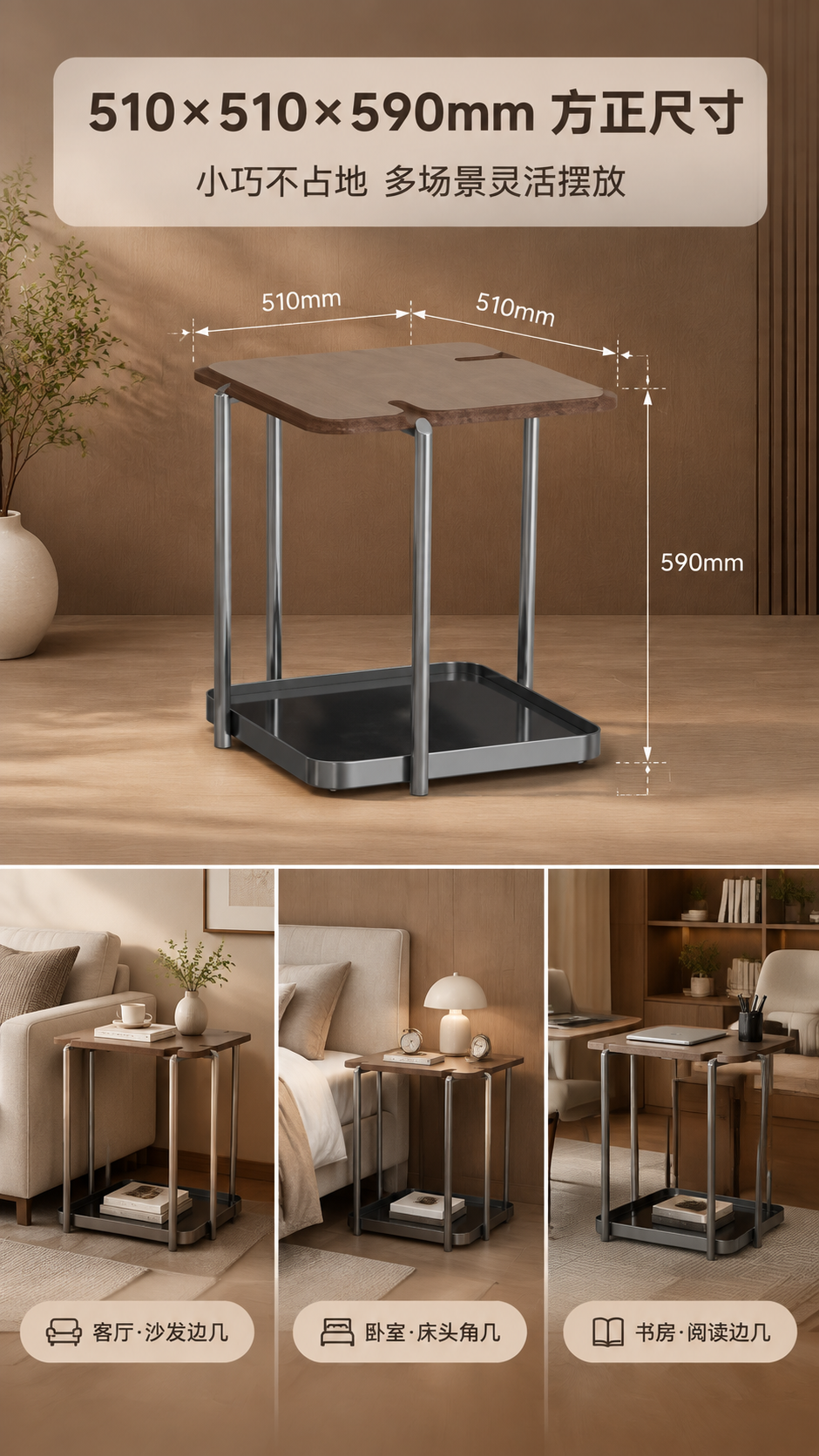 [商品] 使用【图1】DC-6604C小方几；保留完整结构、尺… - 图片创意预览