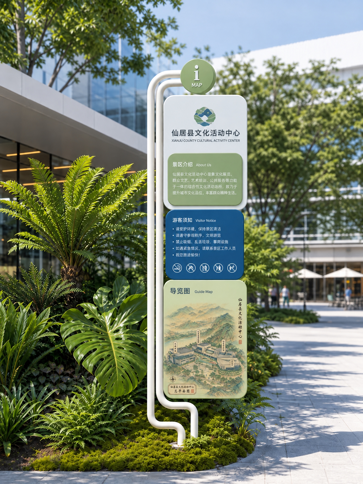 基于这张户外立式导视牌图片进行修改：1. 顶部白色区域的“织女… - 图片创意预览