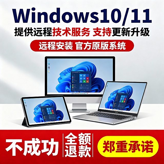 重新生成