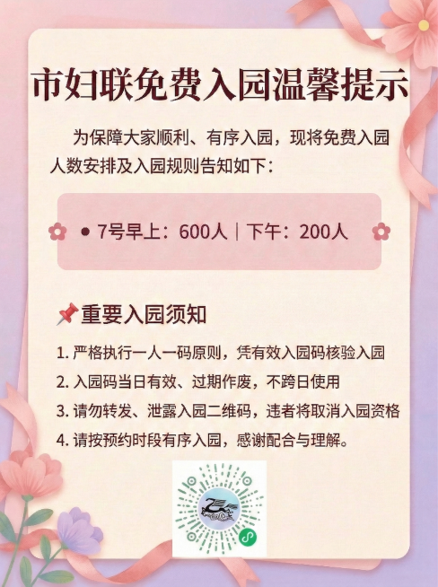 将二维码移至画面中间位置，优化标题文字排版使其更规整美观预览效果