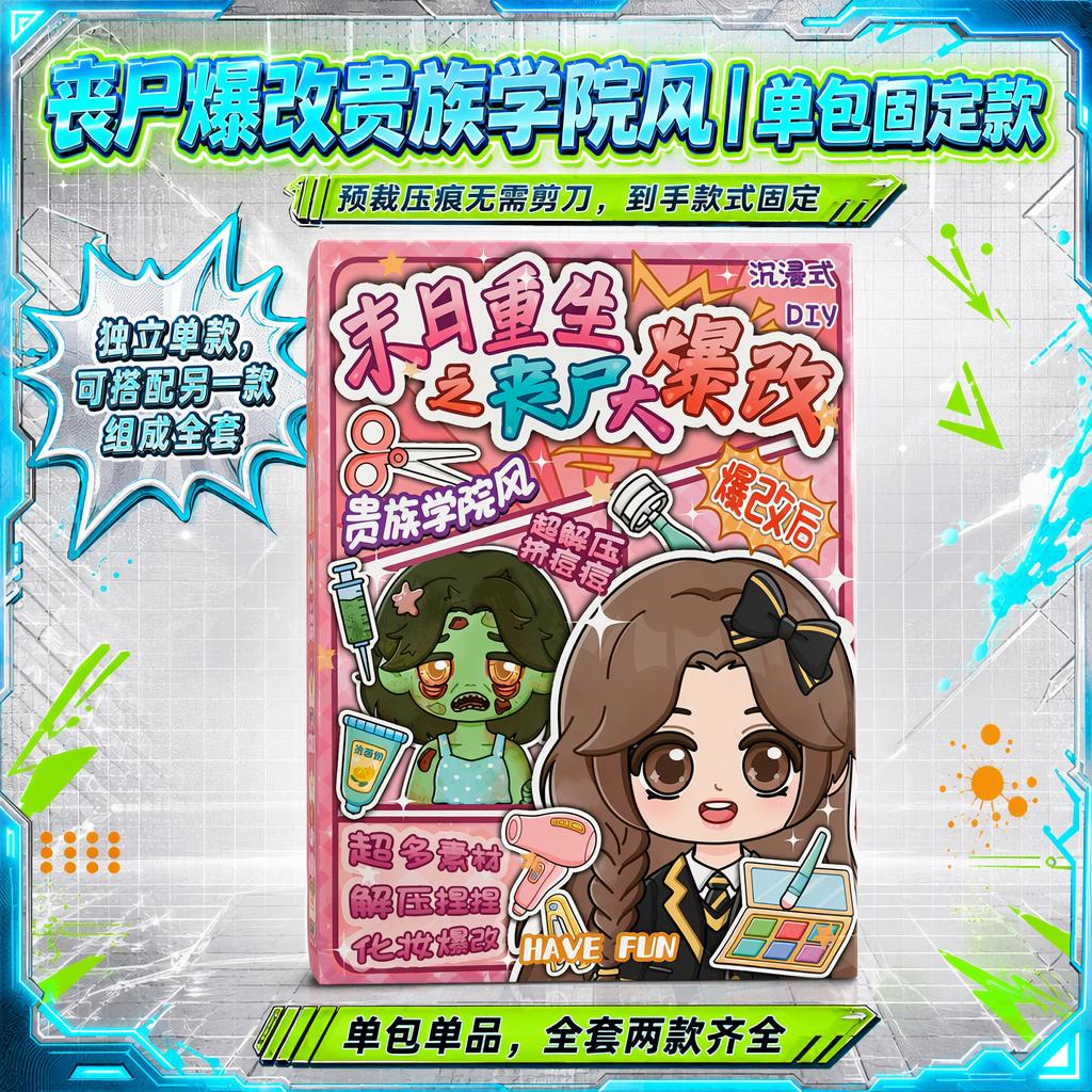 创意预览图