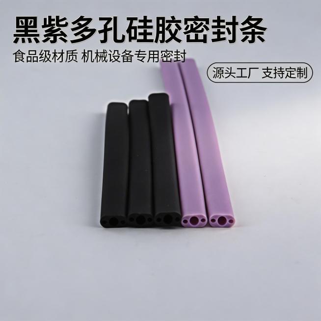 [垫图]https://gdesign-dam-hz.dancf.com/35874394257736813/e9555f5505e84af4802a4aed94e3c4d3.png
[主图主题] 黑预览效果