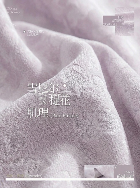 不改变窗帘的面料花纹材质，把窗帘的颜色变成很淡很淡的紫色，不要改变毛球边，保留文字排版，可以适当调整文字内容，保持家装场景也不变预览效果