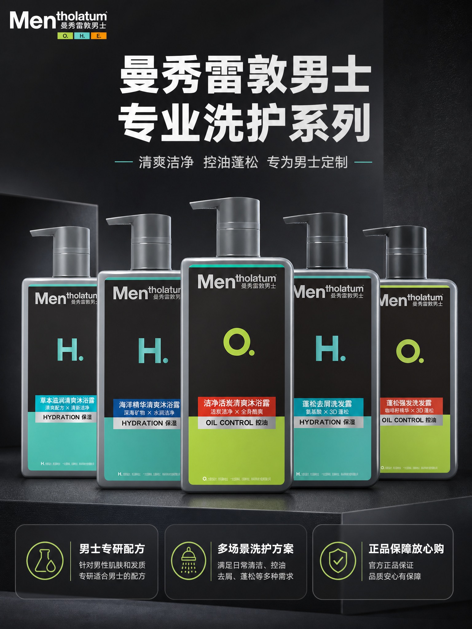 [详情-1] 品牌与商品总览，展示全部款式及少量核心价值。 [… - 图片创意预览