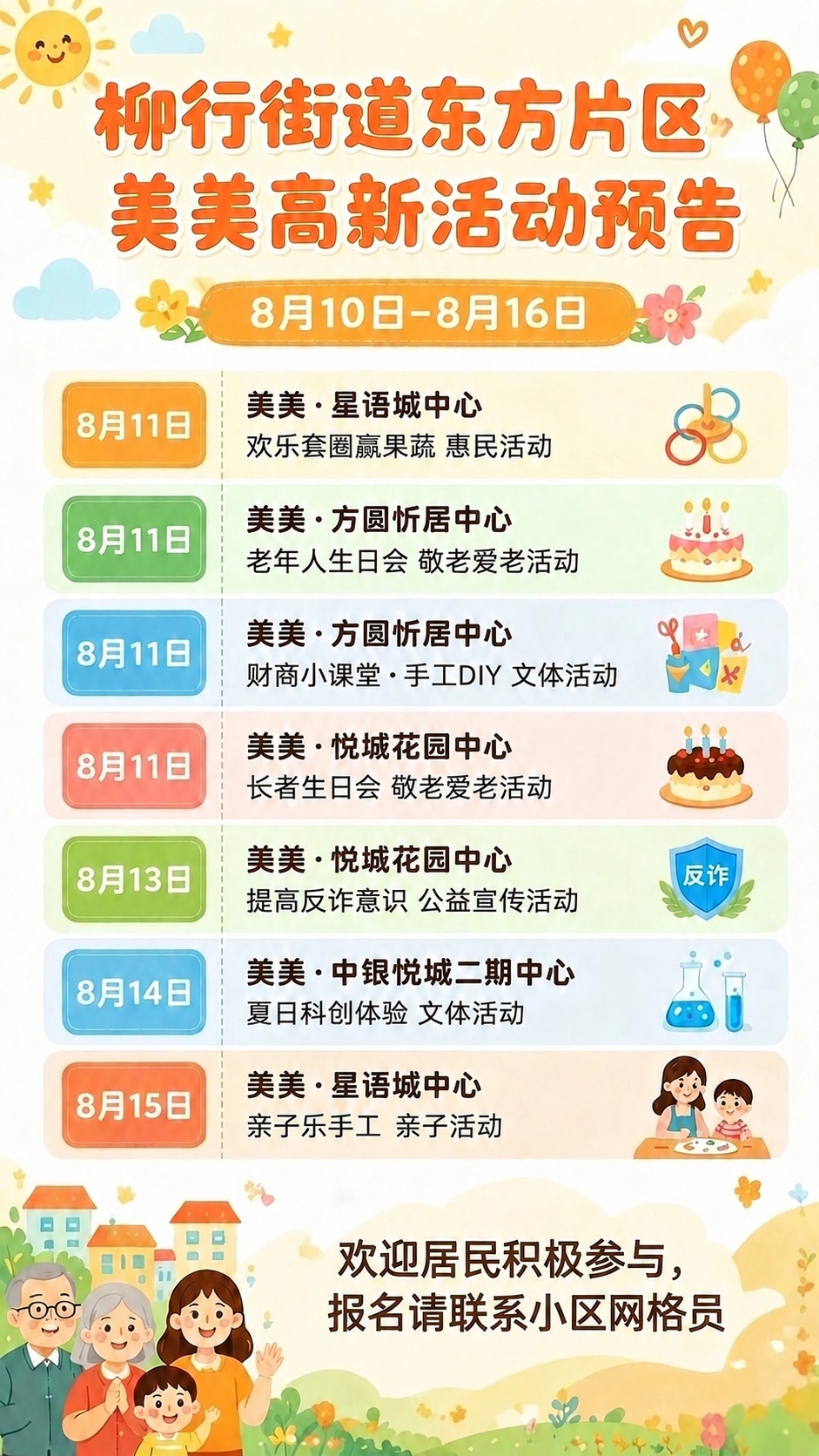 稿定 AI 图片作品 - 图片创意预览