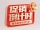 模板预览图