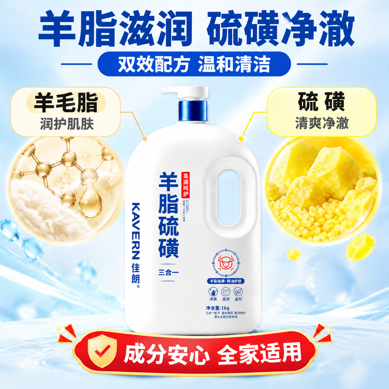 电商主图字体优化：保持【图1】的完整构图、产品角度、配色和背景… - 图片创意预览