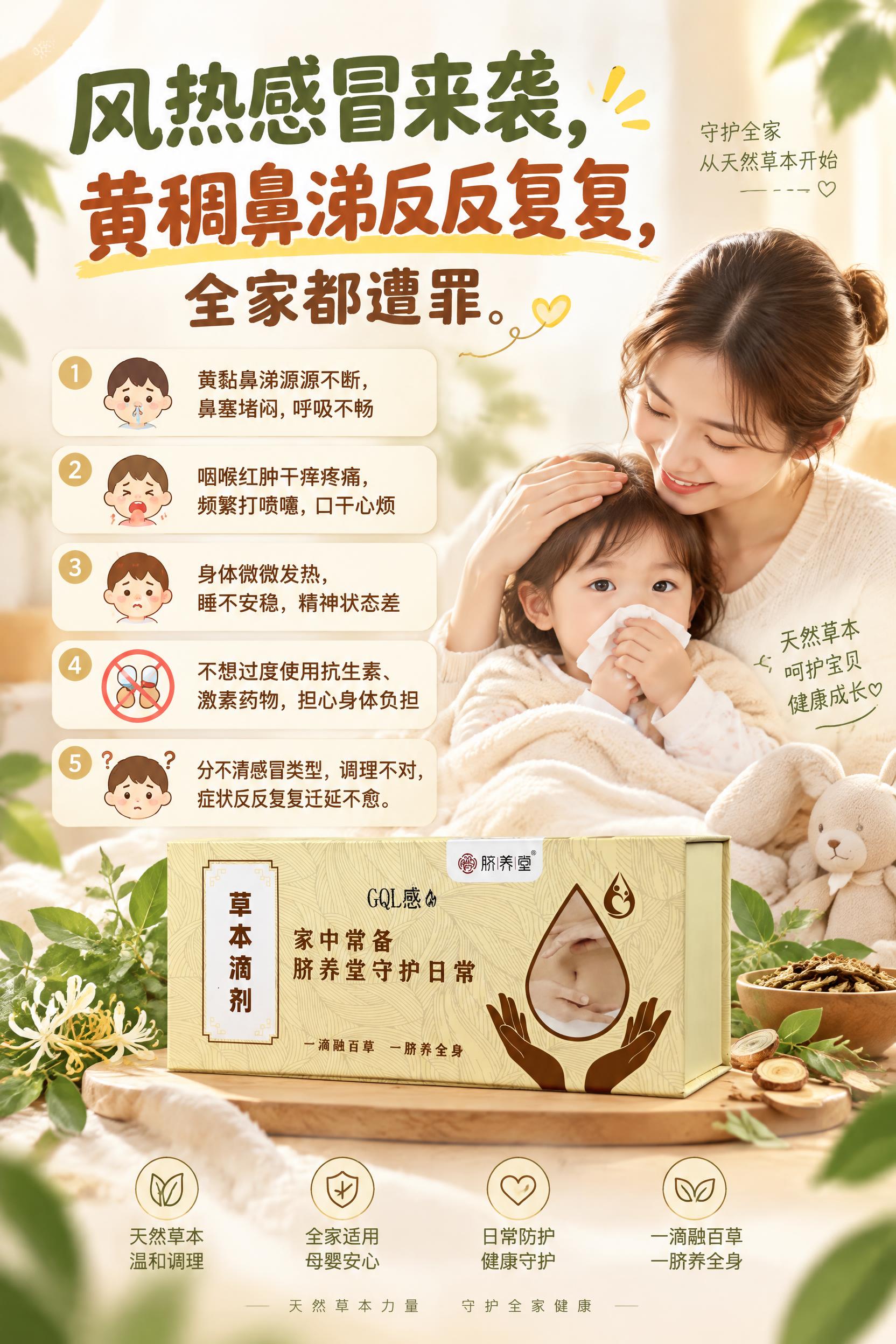 100×150cm竖版朋友圈宣传海报，适合母婴门店风格，整体温… - 图片创意预览