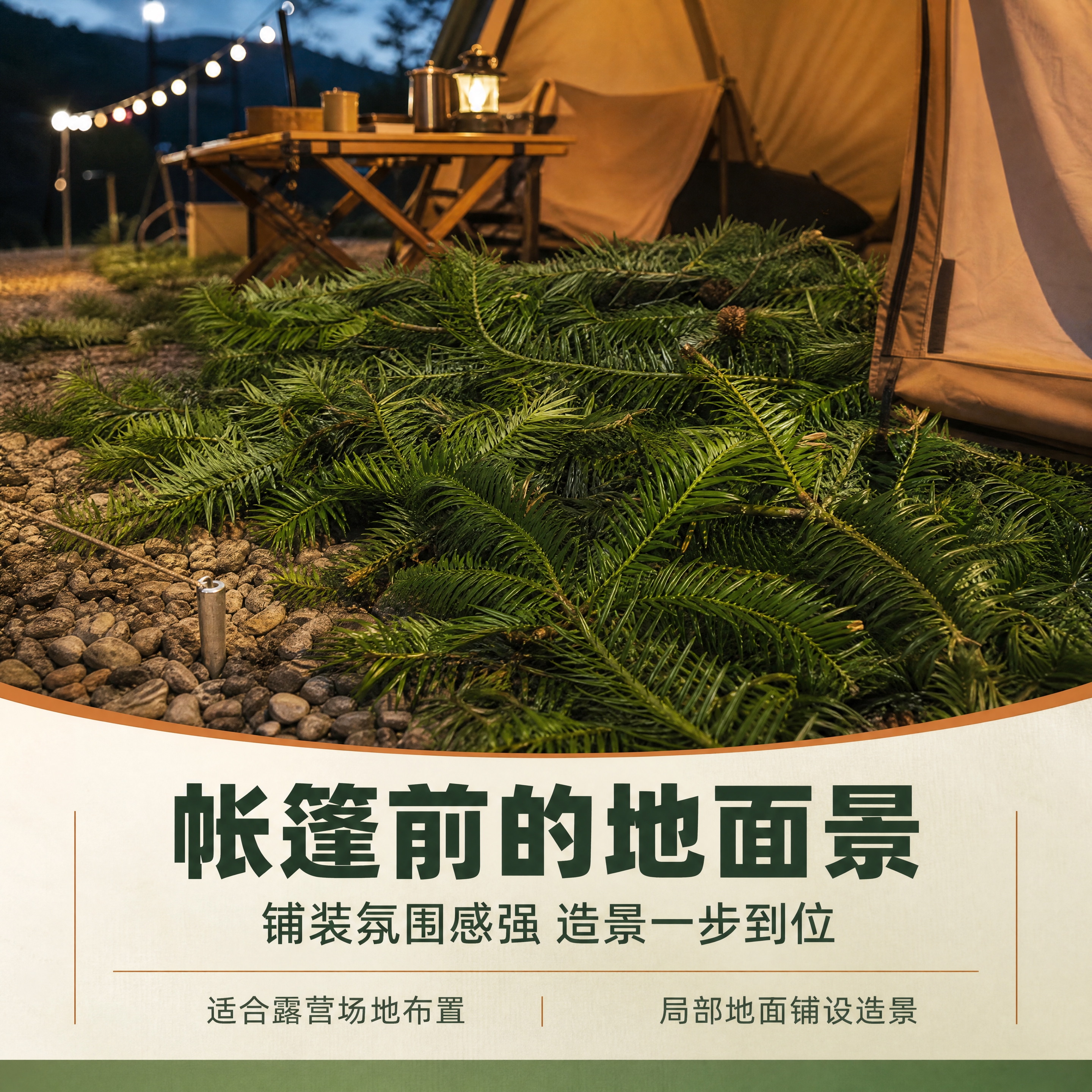 [商品] 使用【图5】自然铺装状态作为本页商品主参考，【图1】… - 图片创意预览