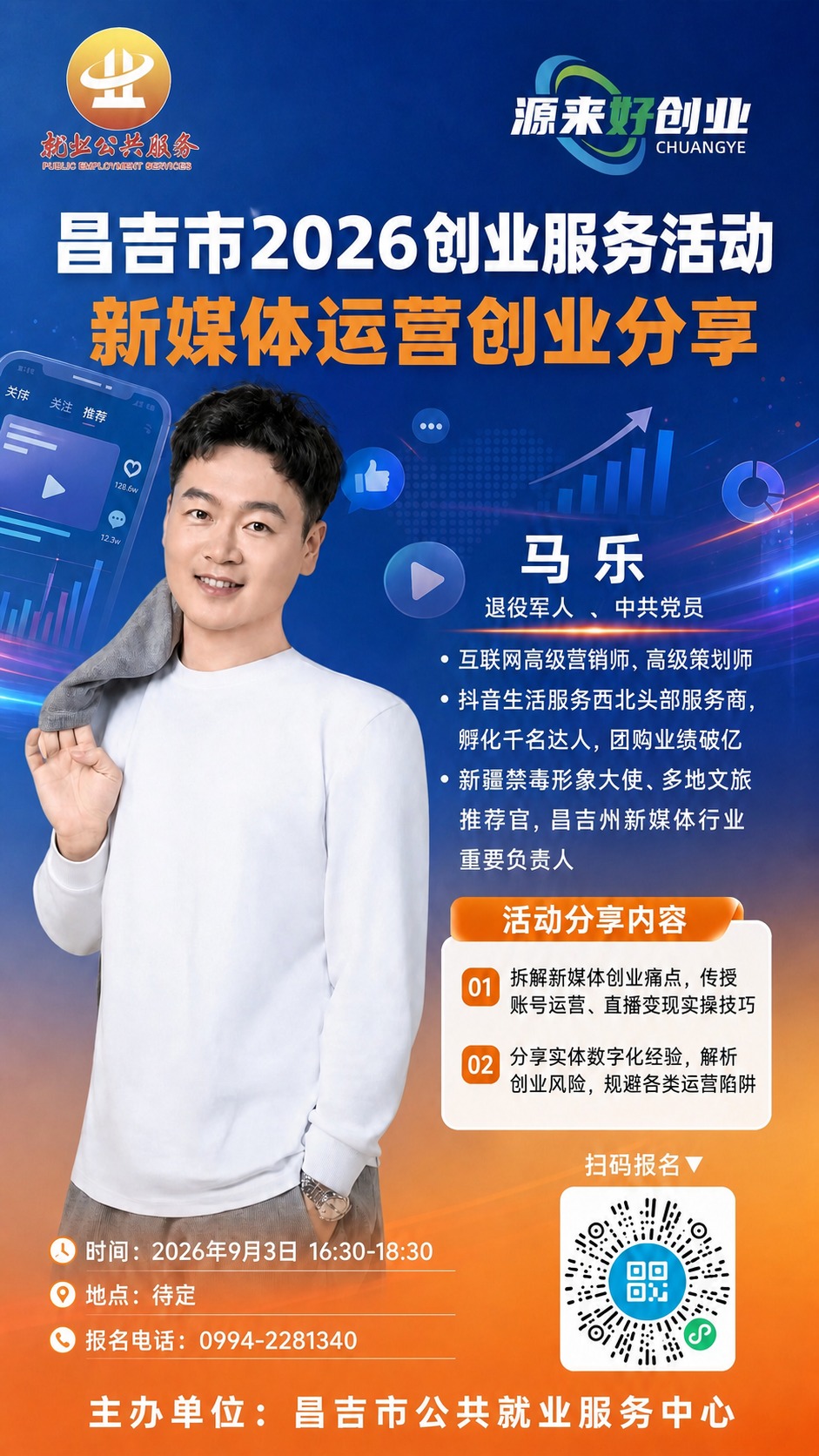 稿定 AI 图片作品 - 图片创意预览