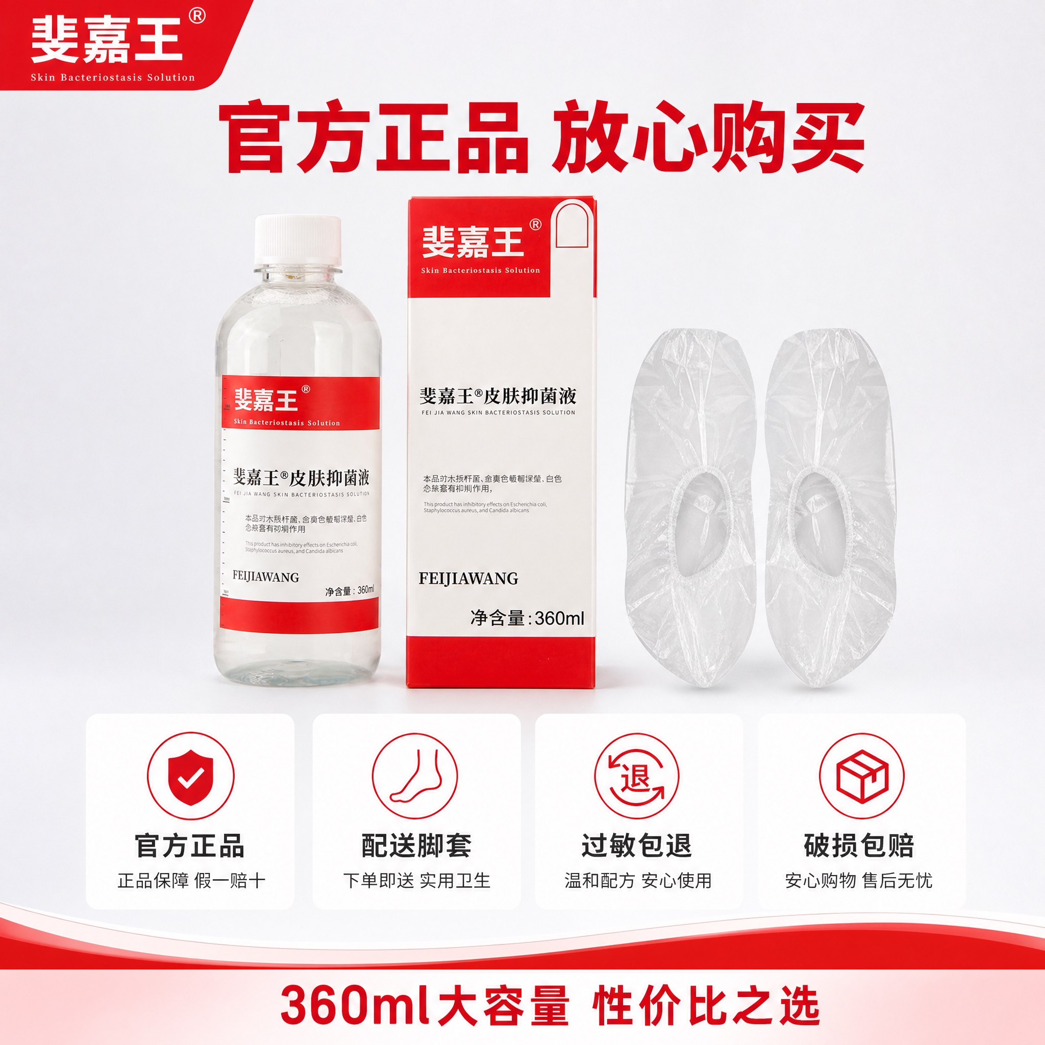 [主图-5] 产品全家福与服务承诺，建立购买信任。 [统一基调… - 图片创意预览