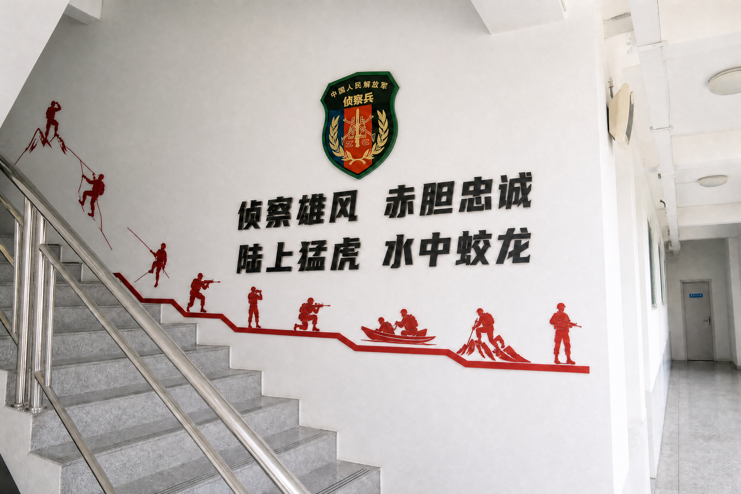 部队楼道白墙文化墙设计效果图，简约风格。墙面上方居中盾形徽章，… - 图片创意预览