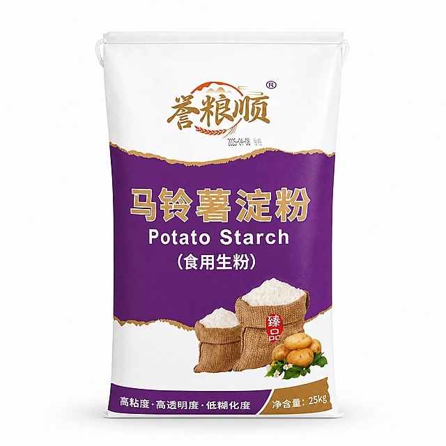 [主图4-重制] 拼多多1:1正方形纯白底商品图。本屏使用【图1】作为商品主体。
[氛围/风格] 标准电商纯白底商品图，干净专业，符合平台白底图规范。
[元素布局] 商品居中放置，占比约75%，背景纯白色无任何杂物，完全突出商品本身；商品正面朝向镜头，包装文字完整可见。
[光影质感] 四周均匀柔光打亮，底部自然柔和投影，轮廓清晰，包装细节和文字都清晰可见。
[配色色系] 纯白色背景，保留商品本身紫白金配色，颜色准确不偏差。
[比例分辨率] 1:1正方形比例，宽度1500像素，高度1500像素，4K分辨率，高清画质。
[负向提示词] 背景杂物，商品变形，颜色偏差，水印，文字模糊，阴影过重
