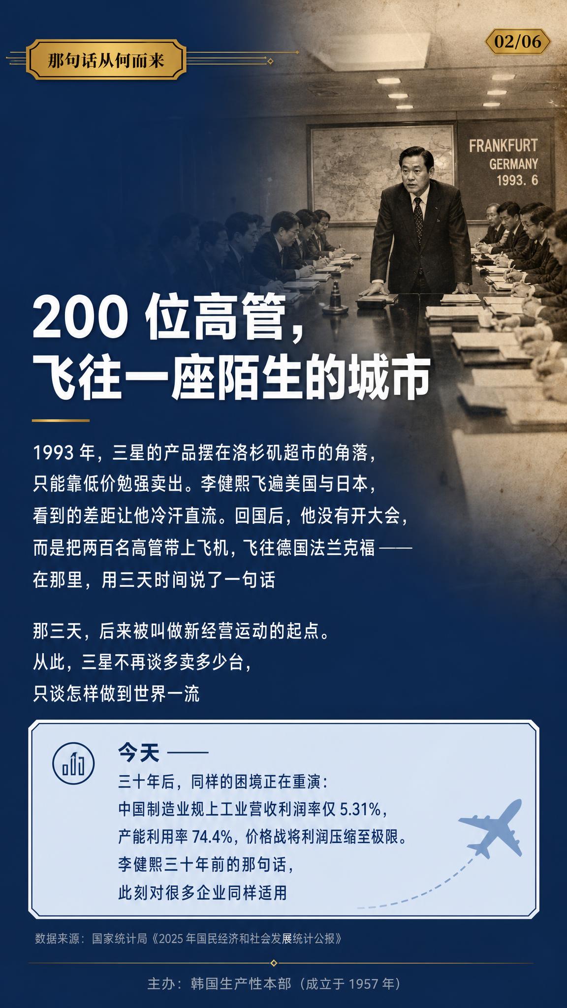 高端商务竖版海报，历史叙事风格。背景使用微微泛黄的老照片风格，… - 图片创意预览