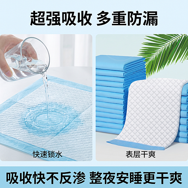 [主图 2] 成人护理垫吸收力卖点展示；[氛围风格] 简约清新电商风格，延续主图1统一风格；[画质] 商业摄影质感、光线明亮通透、产品清晰真实、画面干净高级；[元素] 左侧展示一杯清水缓慢倾倒在展开的护理垫表面，右侧护理垫背面完全干燥无渗漏，直观演示防漏吸水效果。保持产品外观物理结构、材质质感颜色与原图一致，杜绝变形和色差，商品主体占比约75%；[光影] 柔和均匀明亮自然光，整体通透干净；[配色] 延续浅蓝白绿清新配色，清爽干净；[视角构图] 平视居中构图，左右分栏对比清晰；[文字版式] 顶部大字标题“超强吸收 多重防漏”深色粗体居中；左右分栏分别标注“快速锁水”“表层干爽”小字说明；底部浅色文字背景总结卖点“吸收快不反渗 整夜安睡更干爽”；文字排版干净不遮挡产品主体；[比例分辨率] 1:1比例，2k分辨率，文字清晰锐利，超高清；[负向提示词] 变形，水印，文字错乱，产品模糊，背景杂乱，夸大污渍，血腥肮脏画面。
